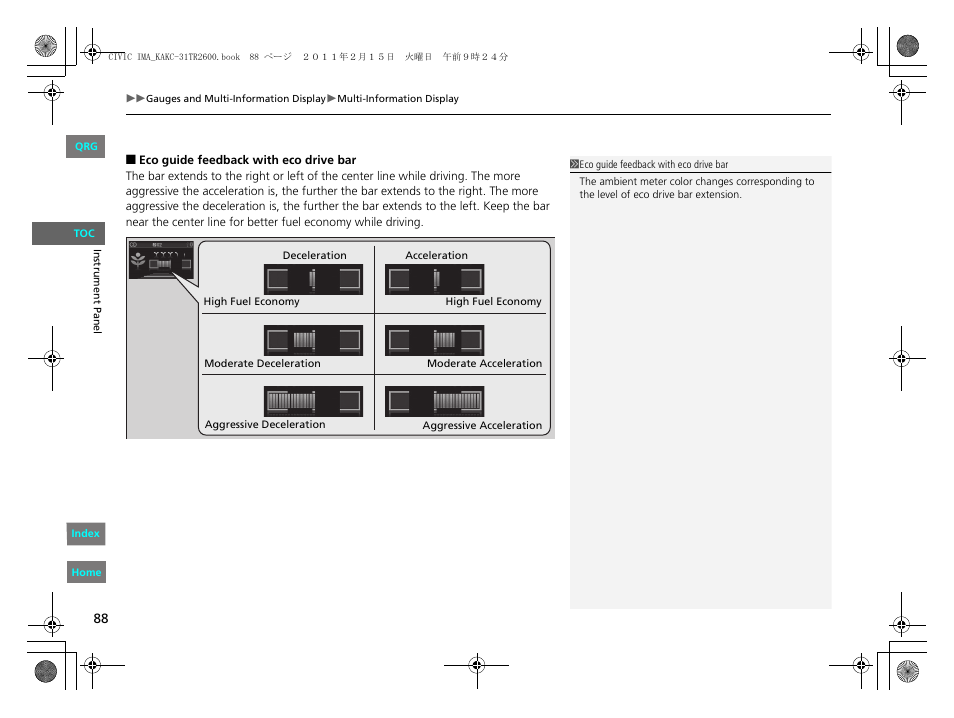 HONDA 2012 Civic Hybrid User Manual | Page 89 / 313