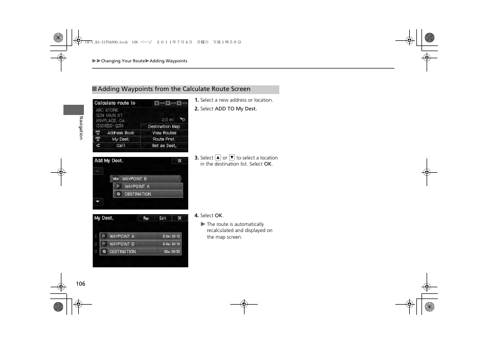 HONDA 2013 CR-V Navigation User Manual | Page 108 / 213