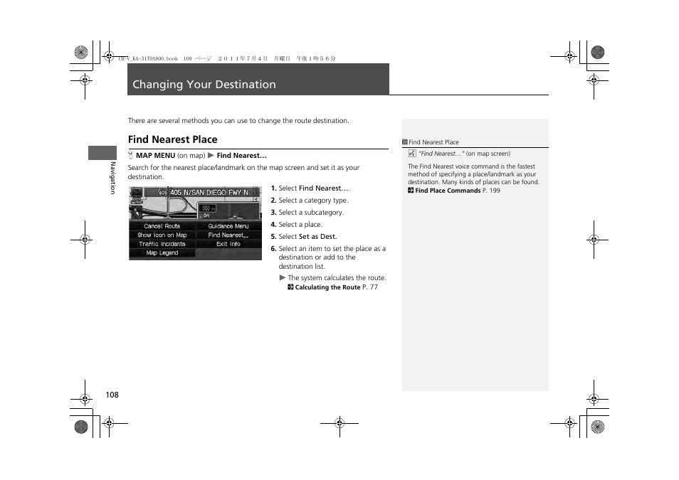 Changing your destination 108, P108), Changing your destination | Find nearest place, 2 changing your destination, P. 108 | HONDA 2013 CR-V Navigation User Manual | Page 110 / 213