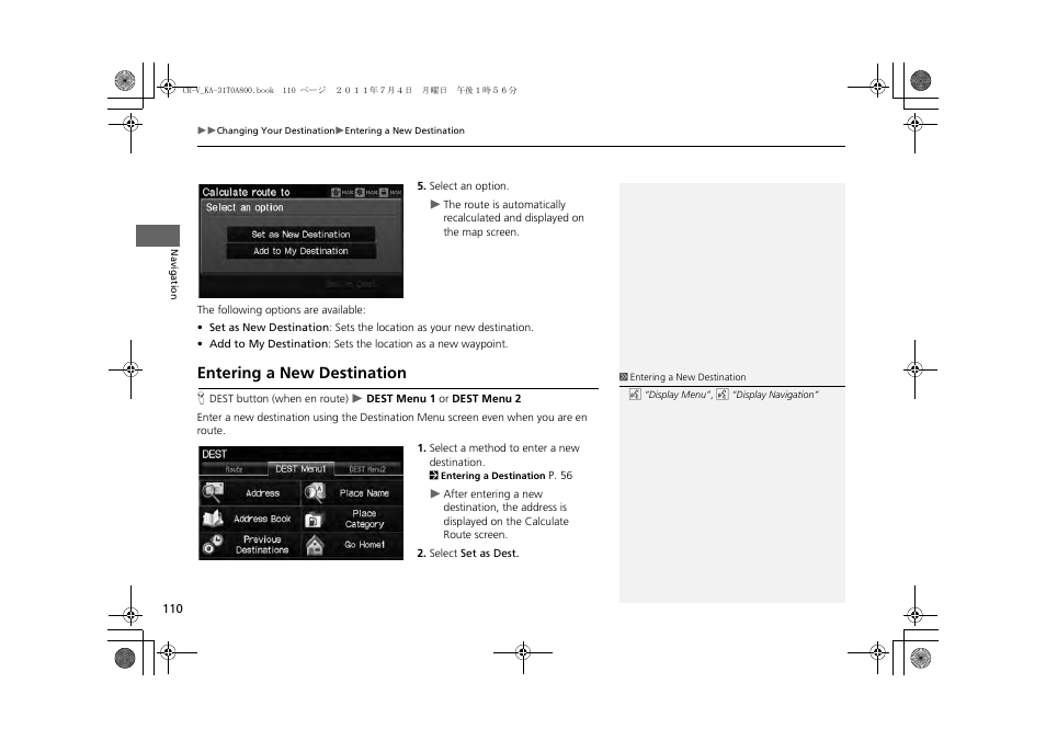 P110), Entering a new destination | HONDA 2013 CR-V Navigation User Manual | Page 112 / 213