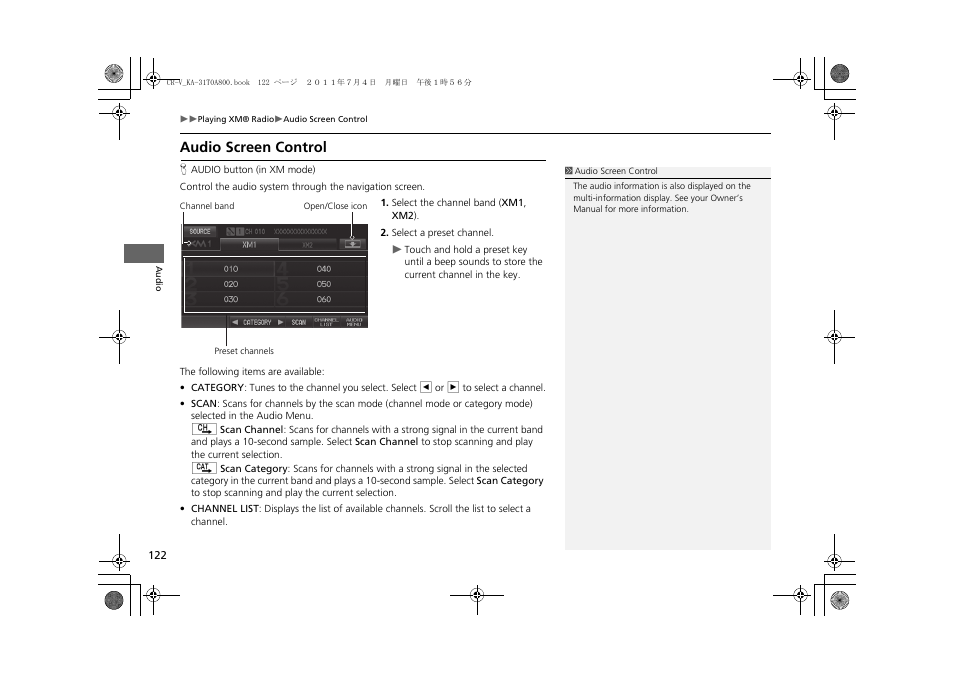 Audio screen control | HONDA 2013 CR-V Navigation User Manual | Page 124 / 213