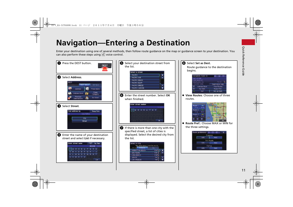 Navigation—entering a destination | HONDA 2013 CR-V Navigation User Manual | Page 13 / 213