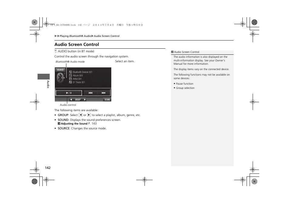 Audio screen control | HONDA 2013 CR-V Navigation User Manual | Page 144 / 213