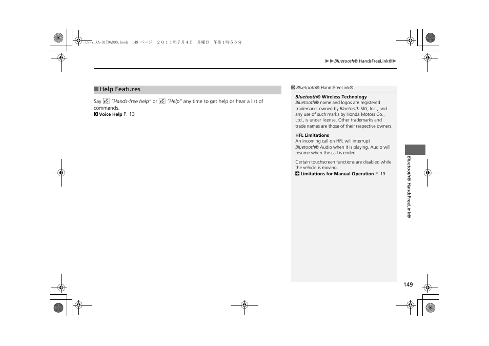 HONDA 2013 CR-V Navigation User Manual | Page 151 / 213