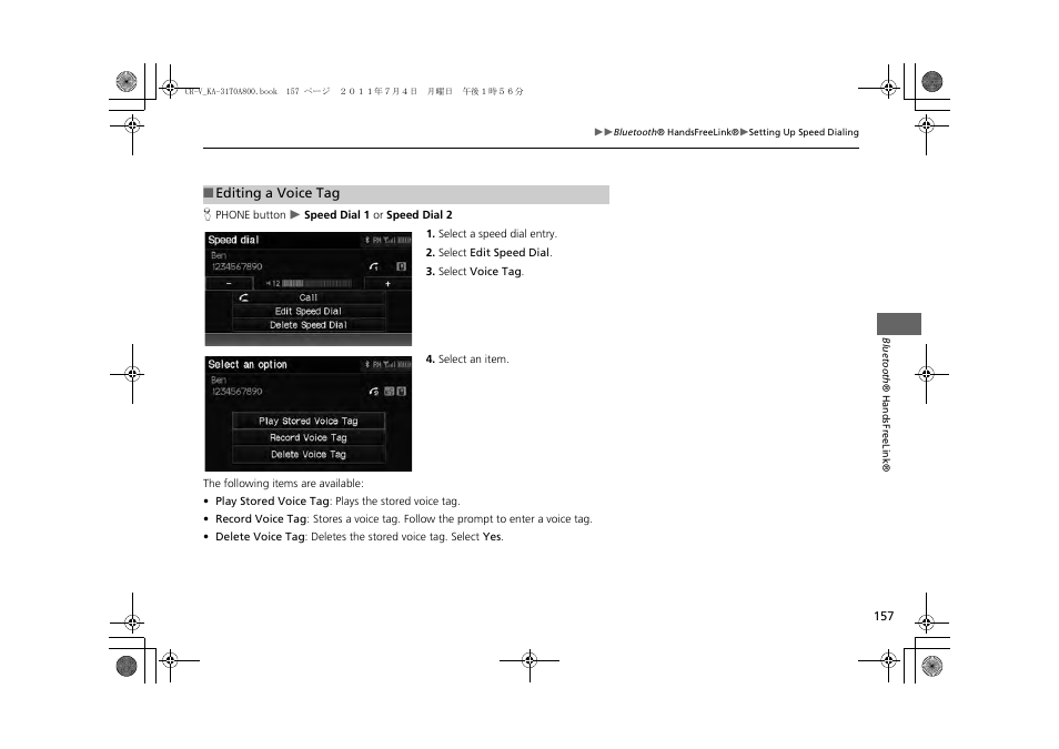 HONDA 2013 CR-V Navigation User Manual | Page 159 / 213