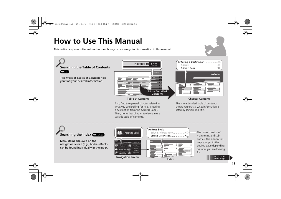 How to use this manual | HONDA 2013 CR-V Navigation User Manual | Page 17 / 213