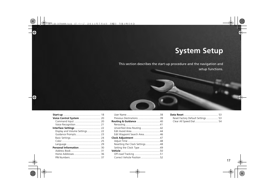 2 system setup p. 17, System setup, P.17 | HONDA 2013 CR-V Navigation User Manual | Page 19 / 213