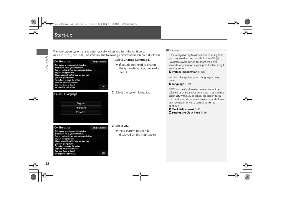 Start-up 18, Start-up | HONDA 2013 CR-V Navigation User Manual | Page 20 / 213