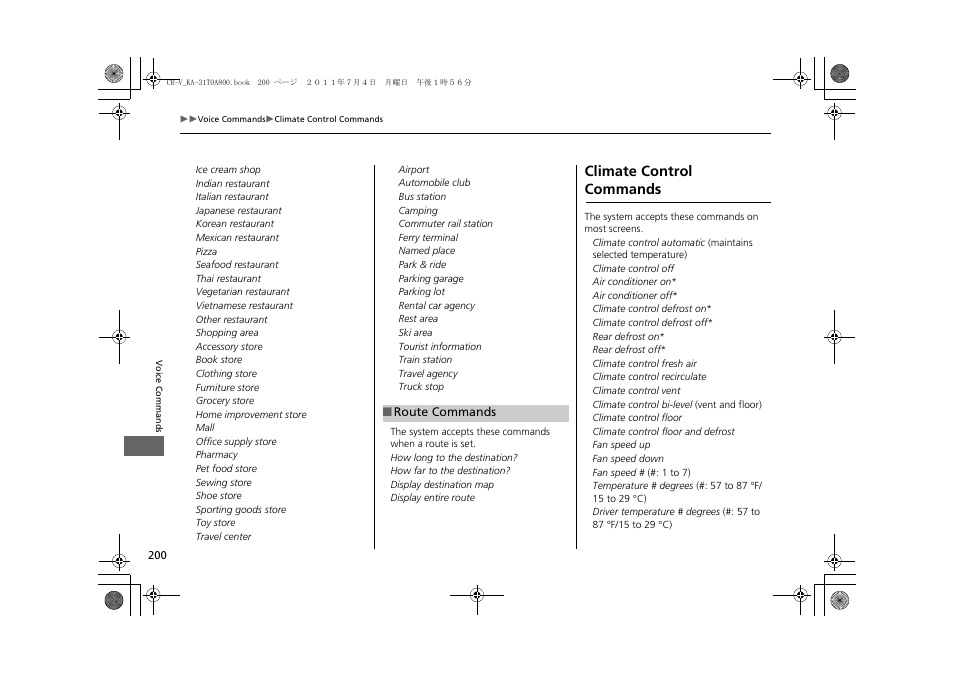 2 route commands p. 200, Climate control commands | HONDA 2013 CR-V Navigation User Manual | Page 202 / 213