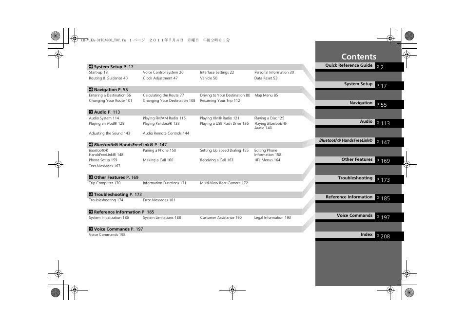 HONDA 2013 CR-V Navigation User Manual | Page 3 / 213