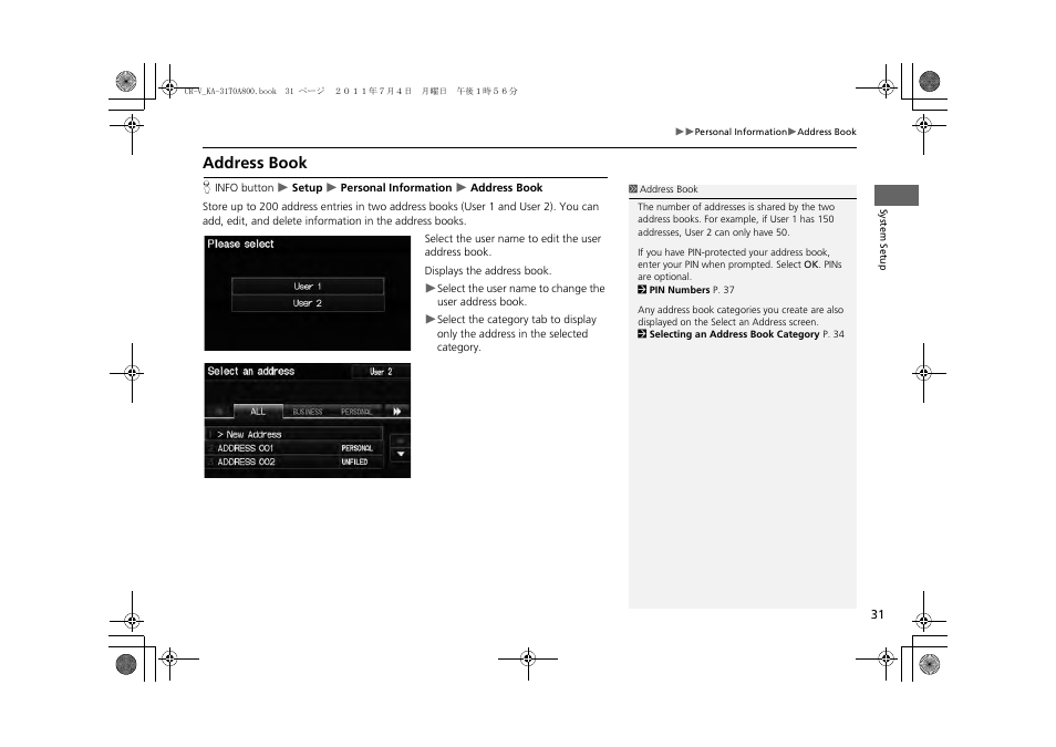 P31), Address book, 2 address book | P. 31 | HONDA 2013 CR-V Navigation User Manual | Page 33 / 213