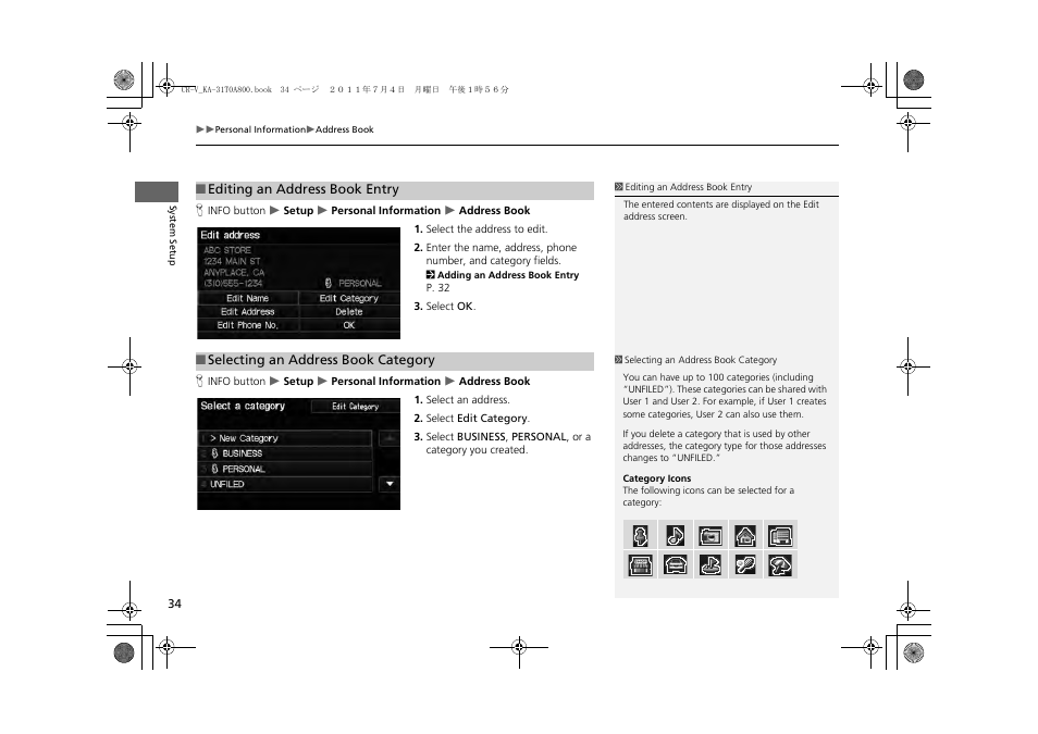 HONDA 2013 CR-V Navigation User Manual | Page 36 / 213