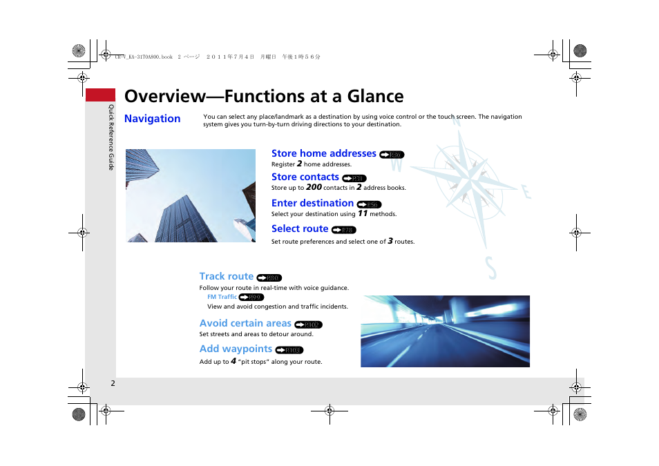 Overview—functions at a glance, Navigation | HONDA 2013 CR-V Navigation User Manual | Page 4 / 213