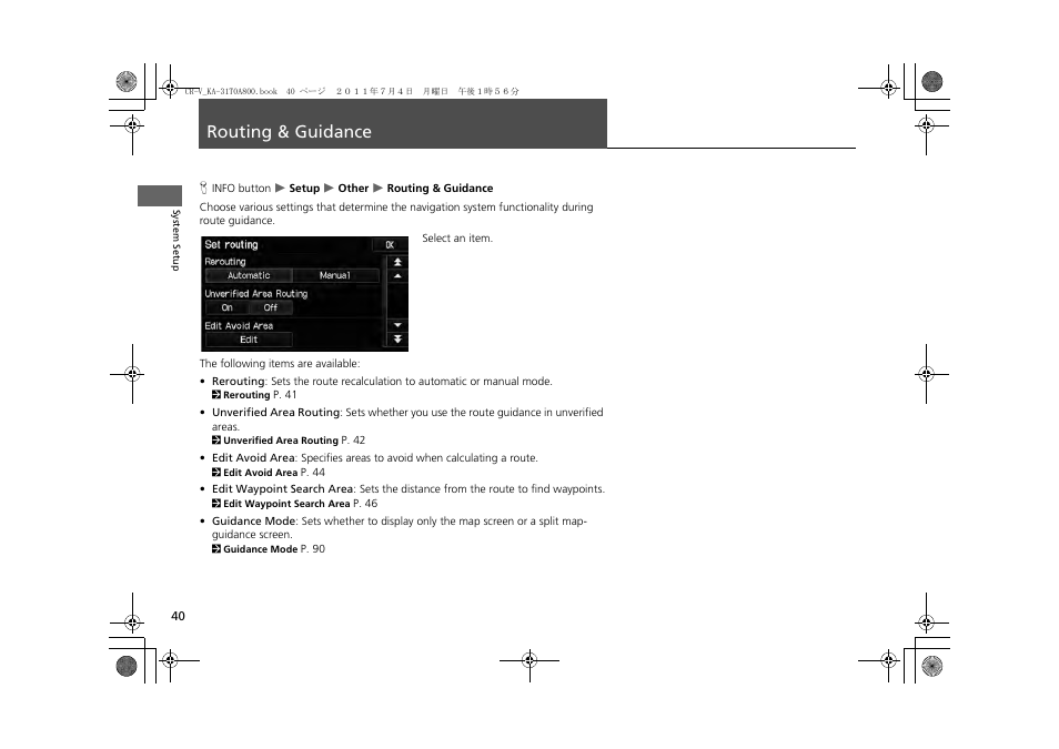 Routing & guidance 40, Routing & guidance | HONDA 2013 CR-V Navigation User Manual | Page 42 / 213