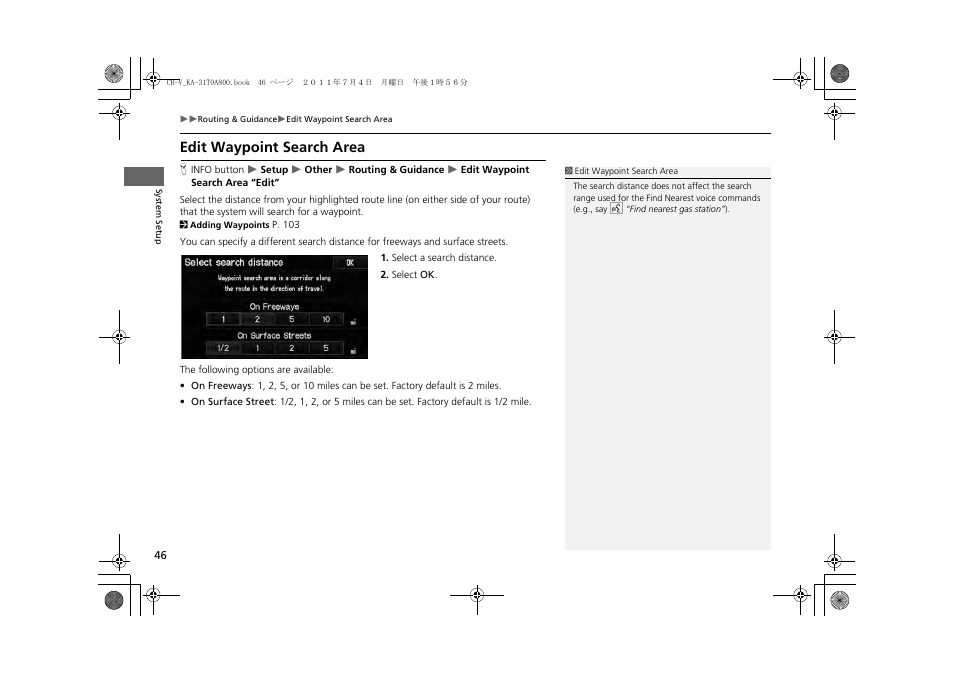 Edit waypoint search area, Find waypoints, 2 edit waypoint search area | P. 46 | HONDA 2013 CR-V Navigation User Manual | Page 48 / 213