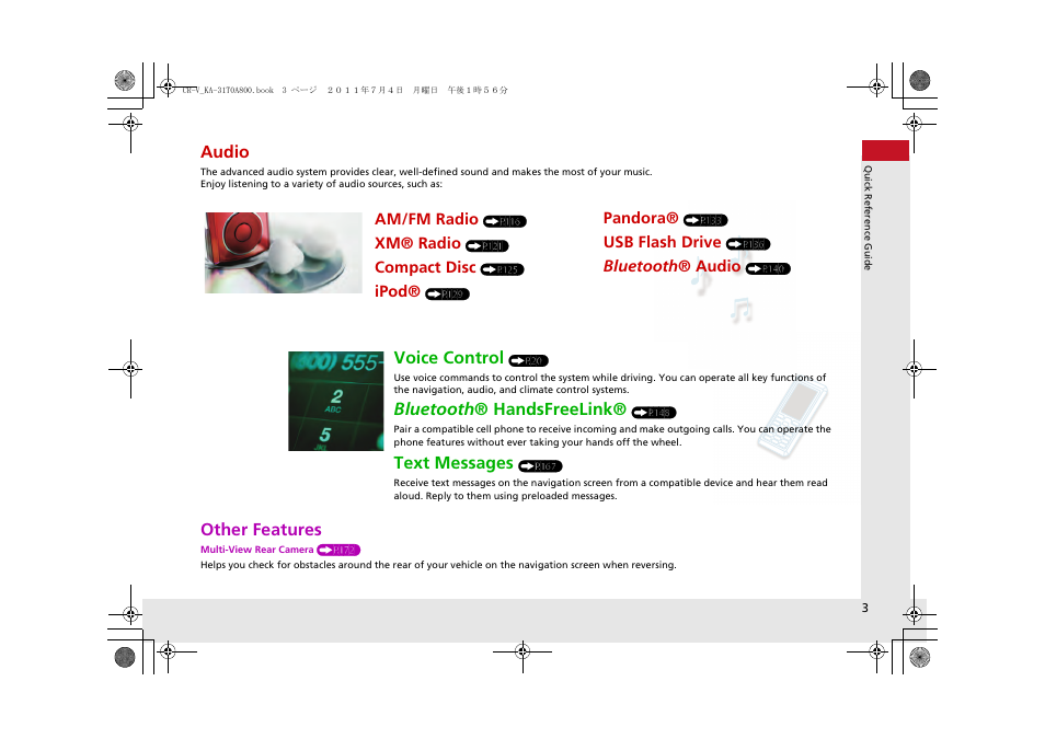 HONDA 2013 CR-V Navigation User Manual | Page 5 / 213