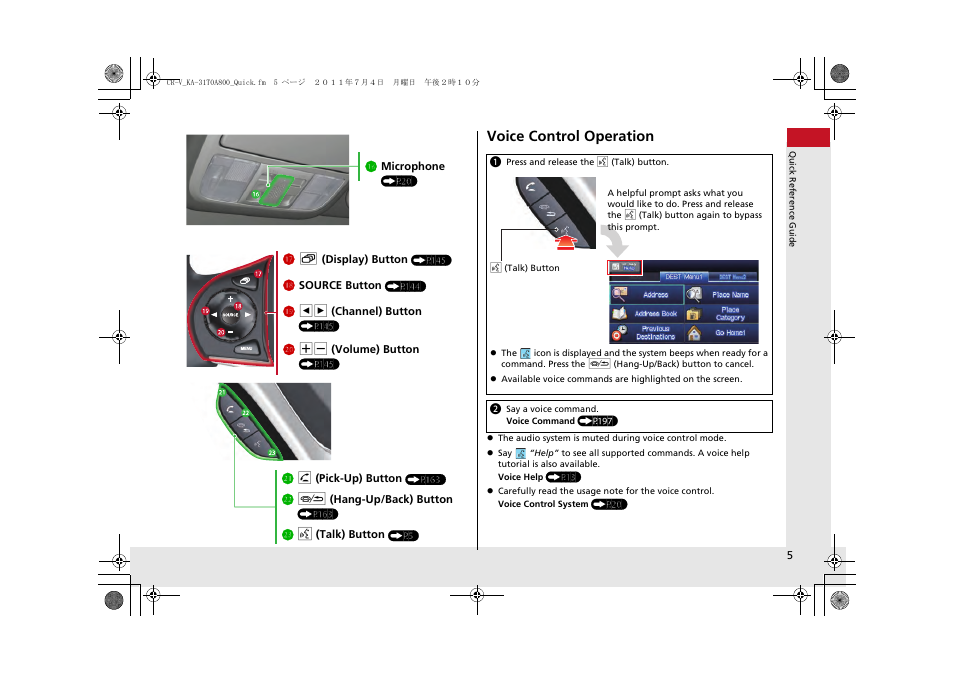 Voice control operation | HONDA 2013 CR-V Navigation User Manual | Page 7 / 213