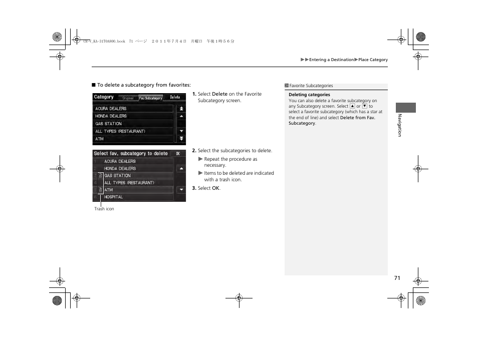 HONDA 2013 CR-V Navigation User Manual | Page 73 / 213