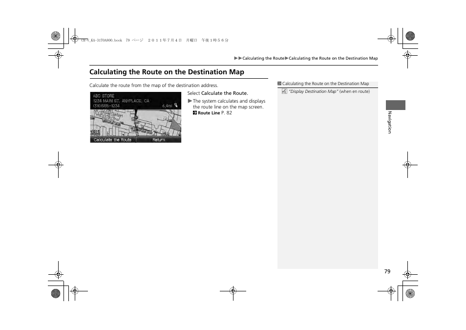 P79), Calculating the route on the destination, Destination | 2 calculating the route on the destination map, P. 79, Calculating the route on the destination map | HONDA 2013 CR-V Navigation User Manual | Page 81 / 213