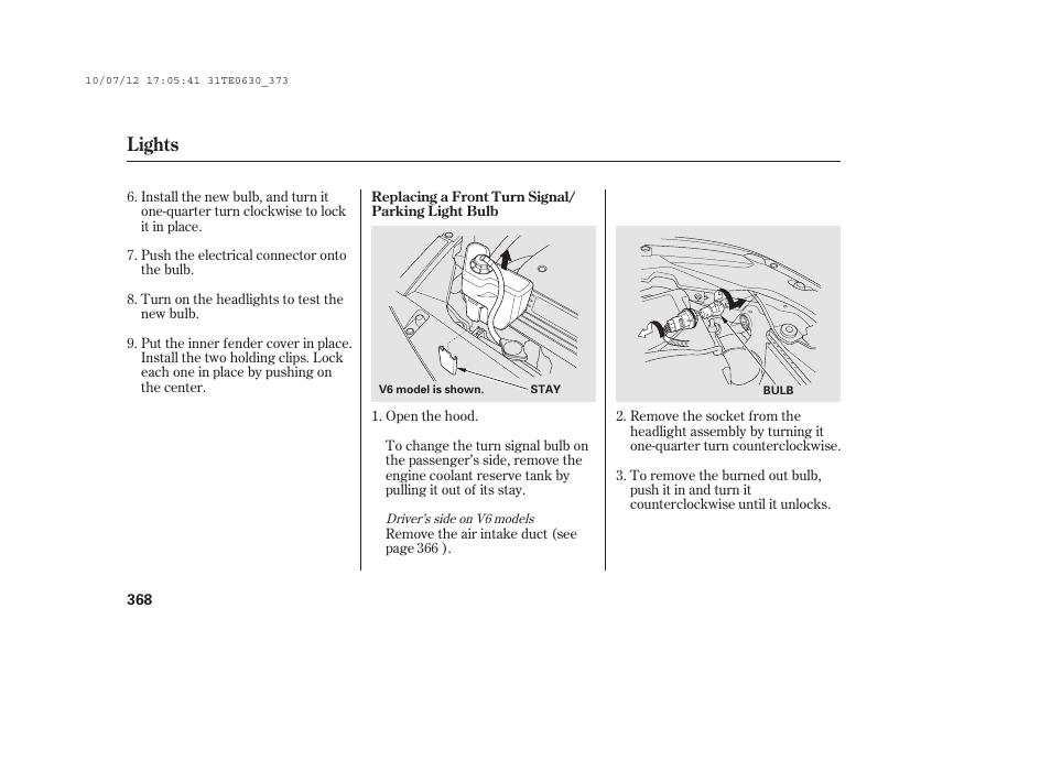 Lights | HONDA 2011 Accord Coupe User Manual | Page 374 / 458