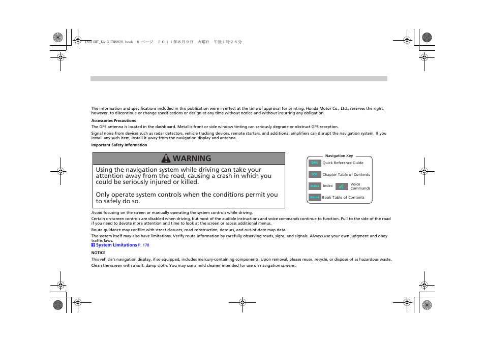 HONDA 2013 Insight Navigation User Manual | 202 pages