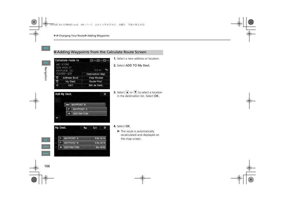 HONDA 2013 Insight Navigation User Manual | Page 107 / 202