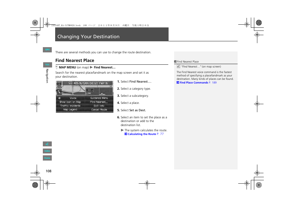 Changing your destination, 2 changing your destination, P. 108 | Find nearest place | HONDA 2013 Insight Navigation User Manual | Page 109 / 202