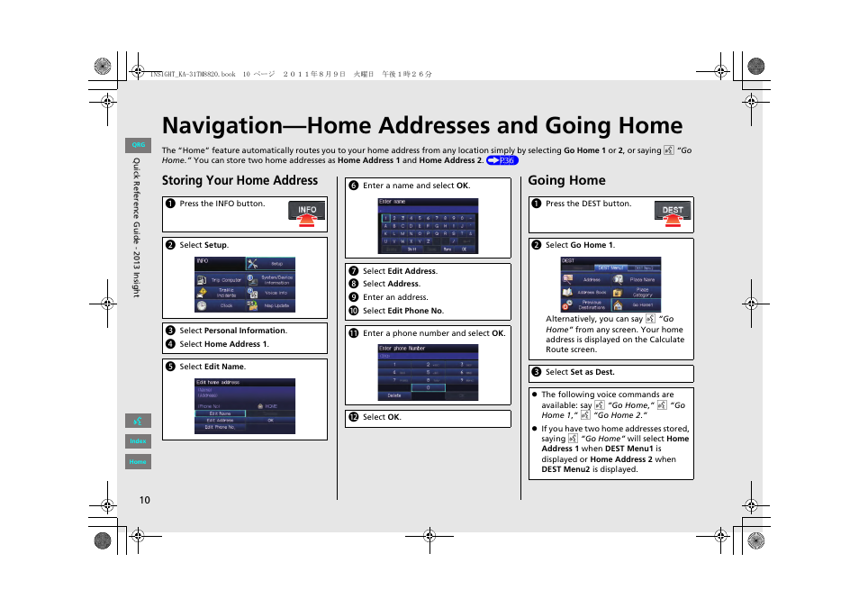 Navigation, Home addresses & going home, P10) | Navigation—home addresses and going home, Storing your home address, Going home | HONDA 2013 Insight Navigation User Manual | Page 11 / 202