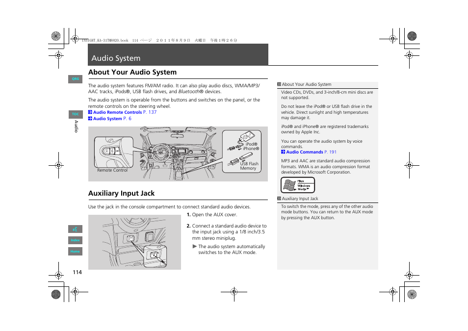 Audio system, About your audio system, Auxiliary input jack | HONDA 2013 Insight Navigation User Manual | Page 115 / 202