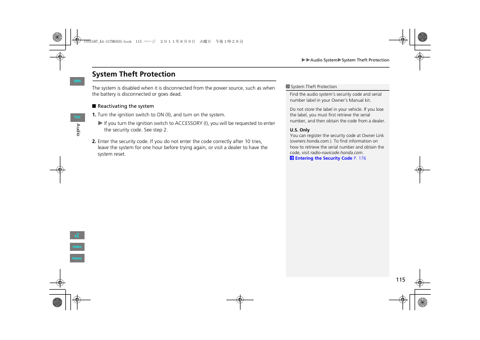 System theft protection | HONDA 2013 Insight Navigation User Manual | Page 116 / 202