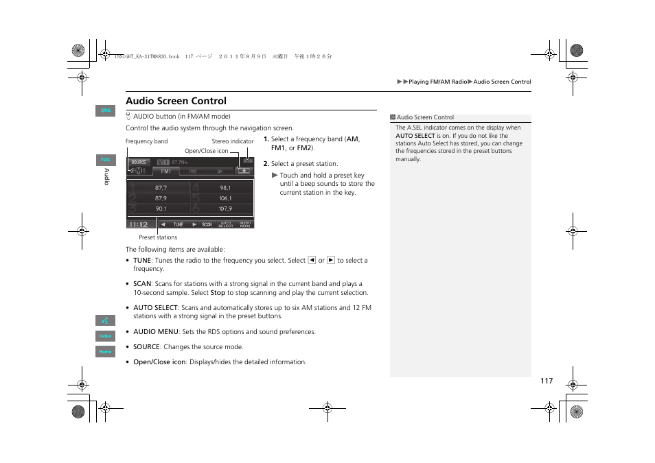 Audio screen control | HONDA 2013 Insight Navigation User Manual | Page 118 / 202