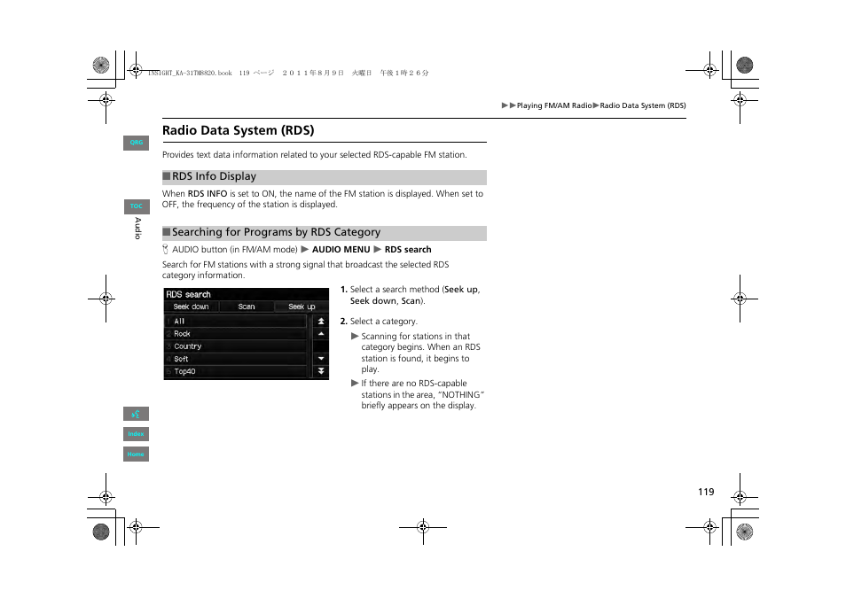 2 searching for programs by rds category, P. 119, 2 rds info display | Radio data system (rds) | HONDA 2013 Insight Navigation User Manual | Page 120 / 202