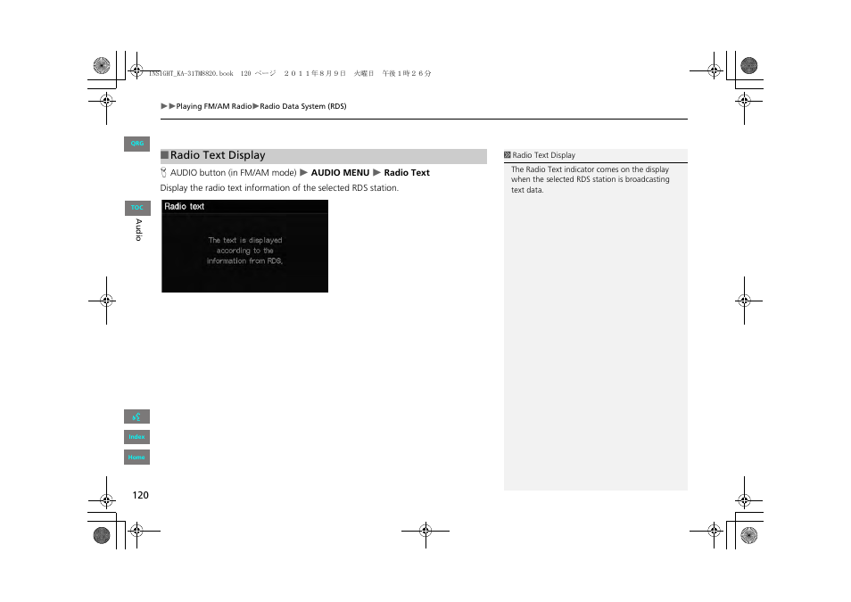 2 radio text display, P. 120 | HONDA 2013 Insight Navigation User Manual | Page 121 / 202