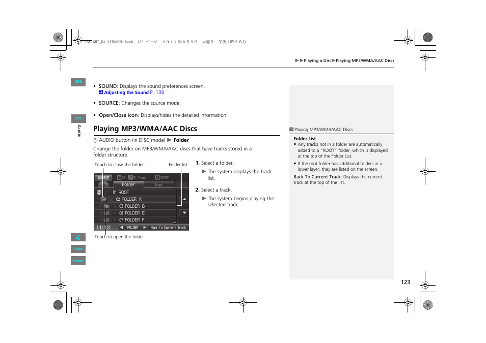 Playing mp3/wma/aac discs | HONDA 2013 Insight Navigation User Manual | Page 124 / 202