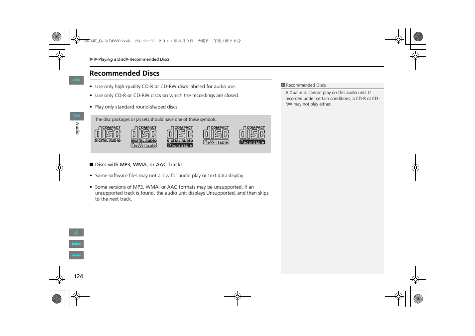 Recommended discs | HONDA 2013 Insight Navigation User Manual | Page 125 / 202