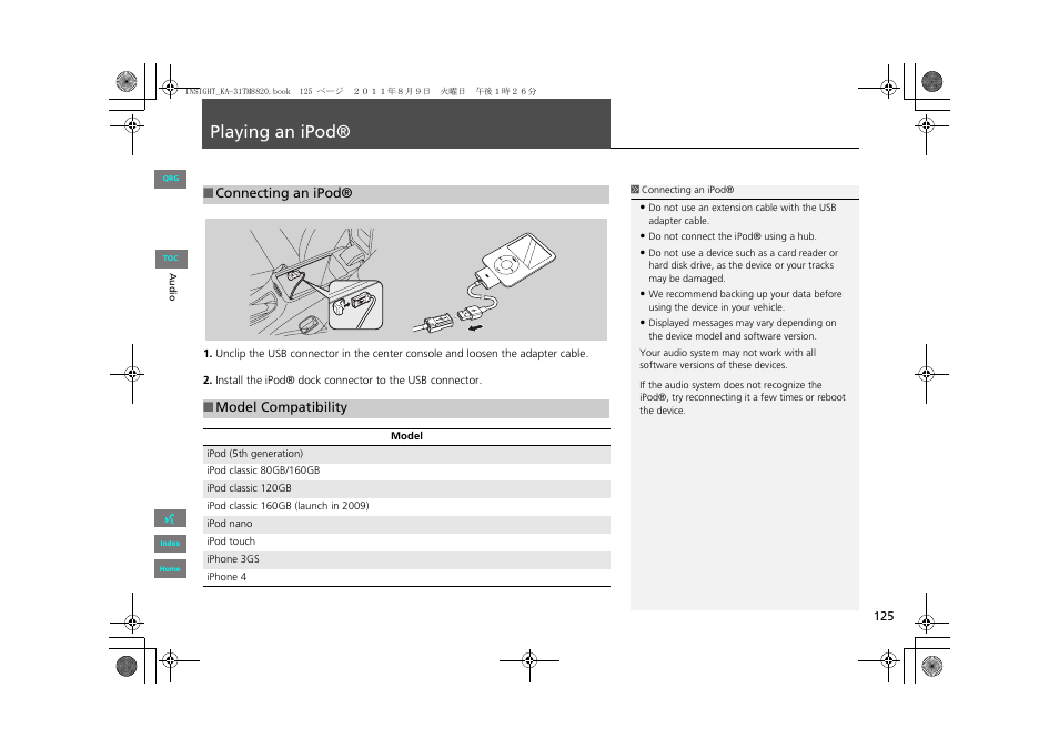 Playing an ipod, P125) | HONDA 2013 Insight Navigation User Manual | Page 126 / 202