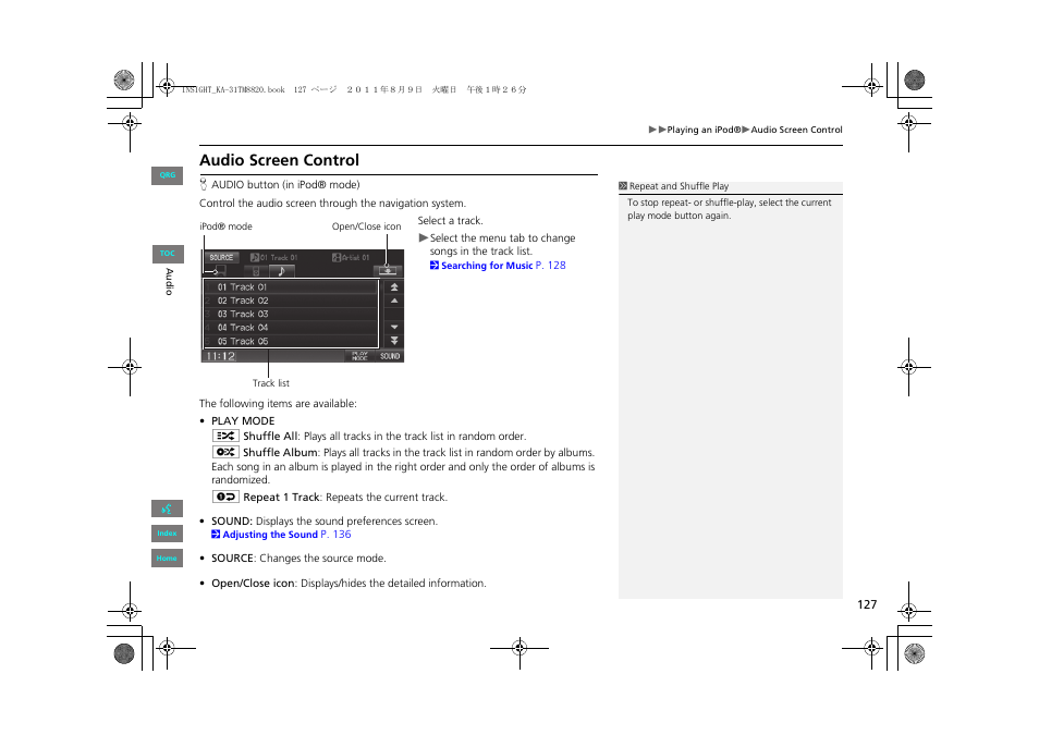 Audio screen control | HONDA 2013 Insight Navigation User Manual | Page 128 / 202