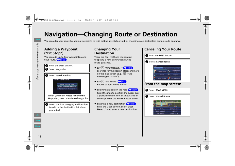 Changing route or destination, Navigation—changing route or destination, Adding a waypoint (“pit stop”) | Changing your destination, Canceling your route from the map screen | HONDA 2013 Insight Navigation User Manual | Page 13 / 202