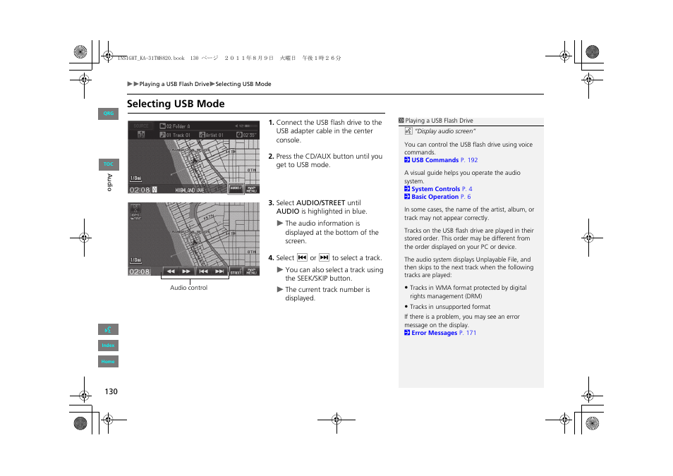 Selecting usb mode | HONDA 2013 Insight Navigation User Manual | Page 131 / 202