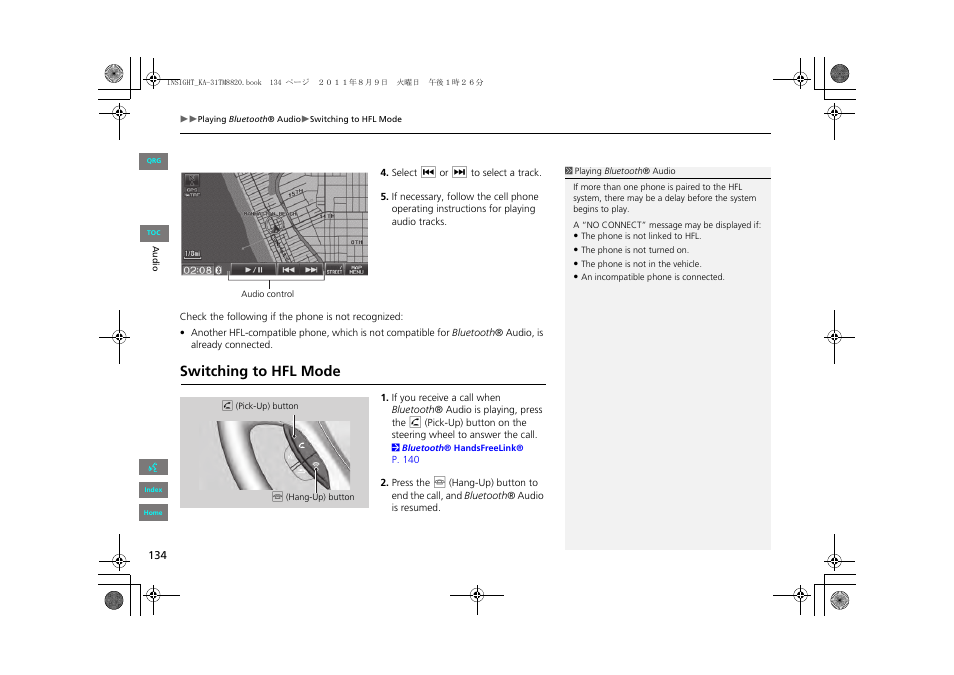 Switching to hfl mode | HONDA 2013 Insight Navigation User Manual | Page 135 / 202