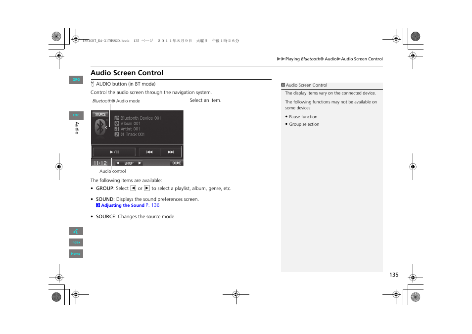 Audio screen control | HONDA 2013 Insight Navigation User Manual | Page 136 / 202