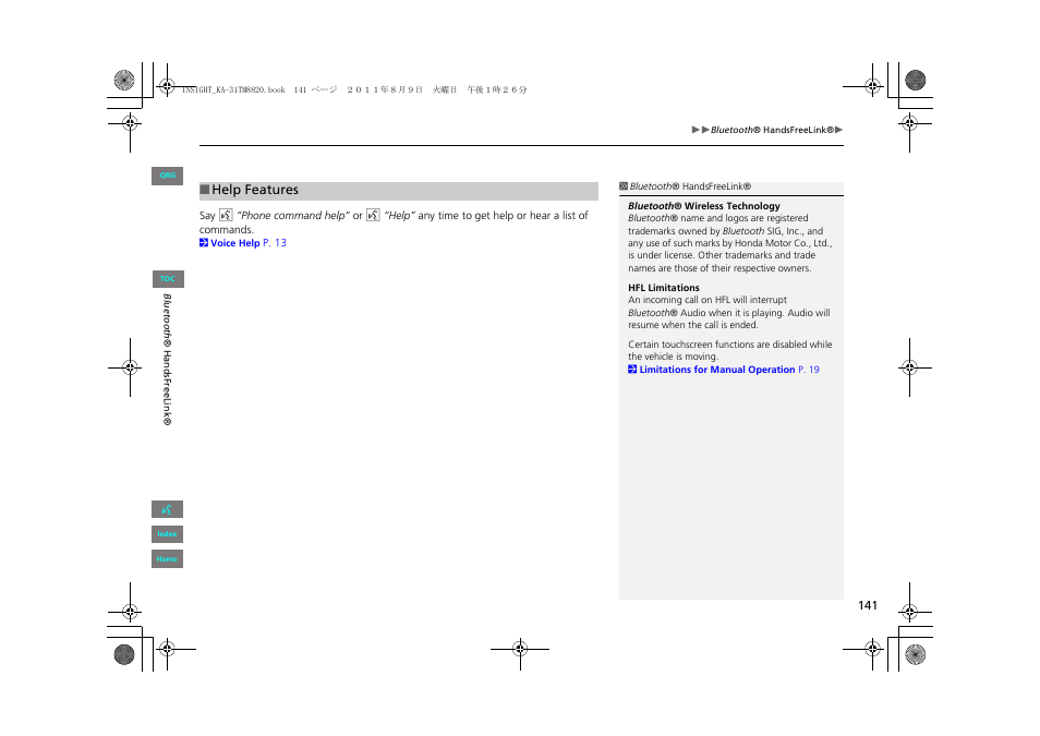 HONDA 2013 Insight Navigation User Manual | Page 142 / 202