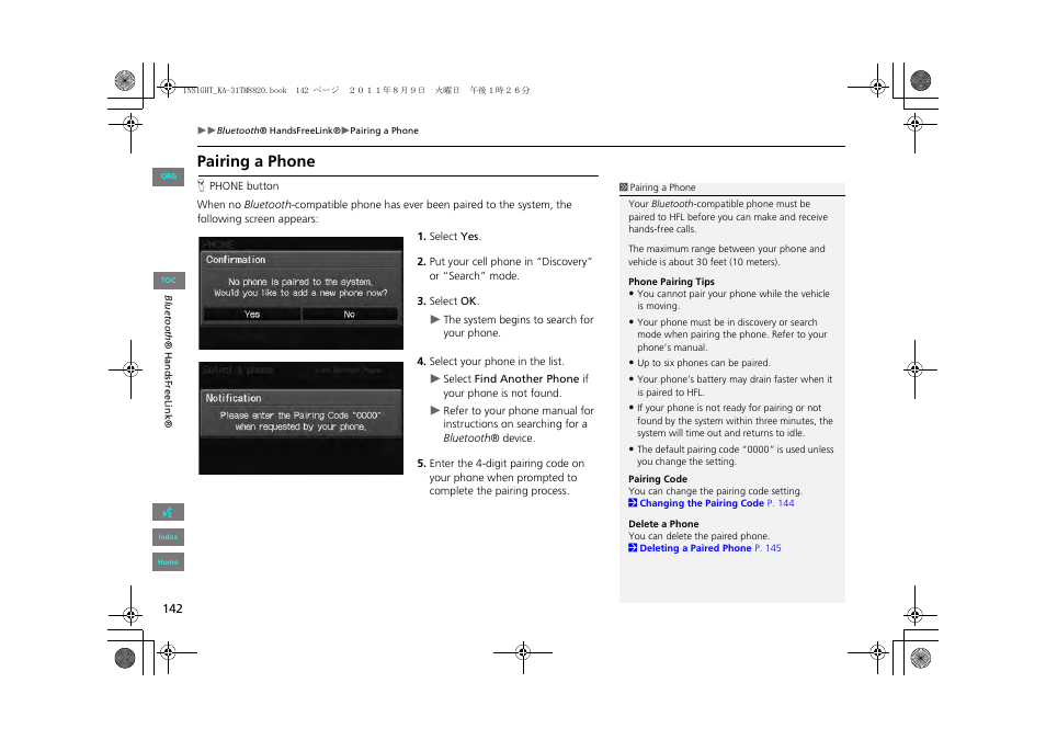 2 pairing a phone, P. 142, Pairing a phone | HONDA 2013 Insight Navigation User Manual | Page 143 / 202