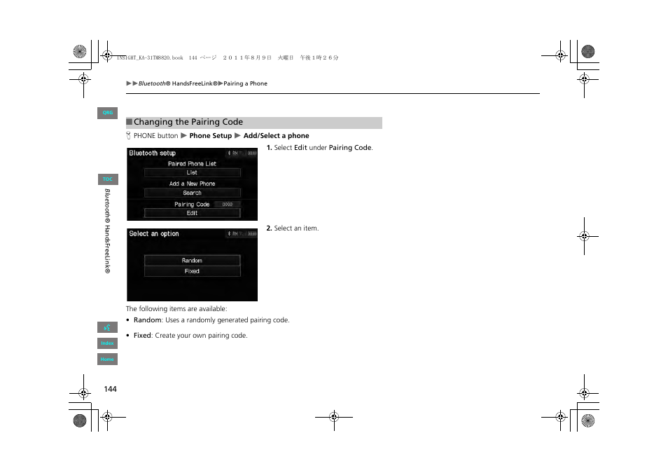 HONDA 2013 Insight Navigation User Manual | Page 145 / 202