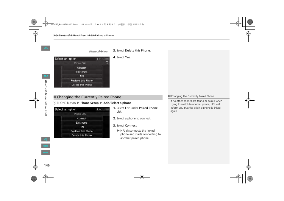 HONDA 2013 Insight Navigation User Manual | Page 147 / 202