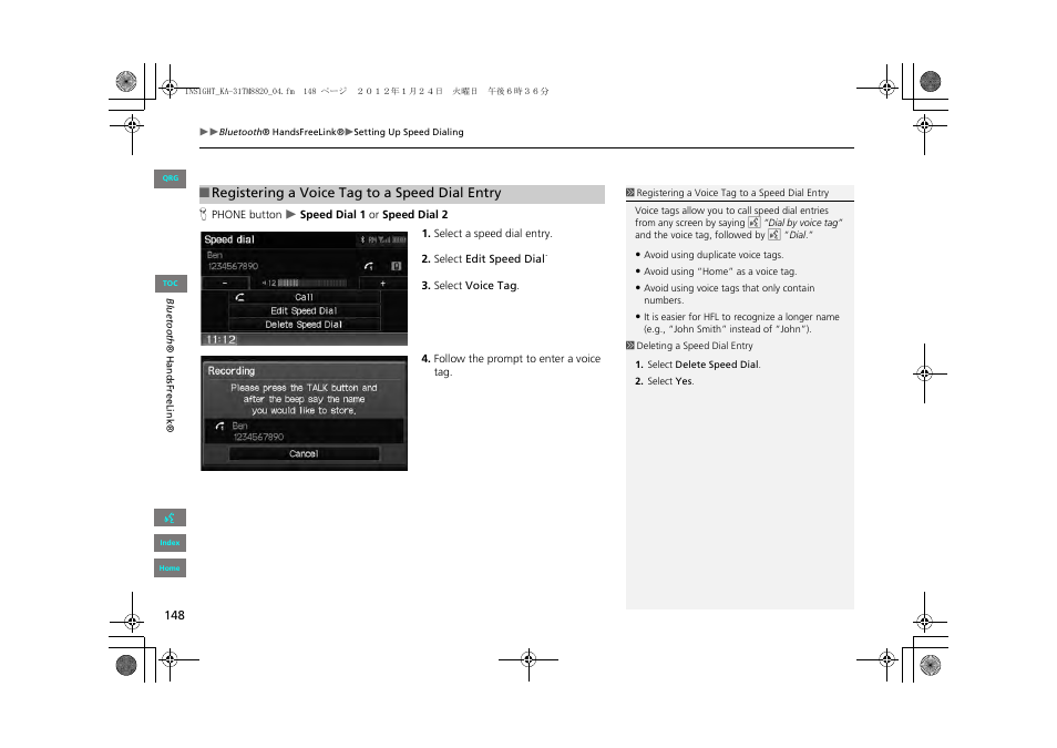 HONDA 2013 Insight Navigation User Manual | Page 149 / 202