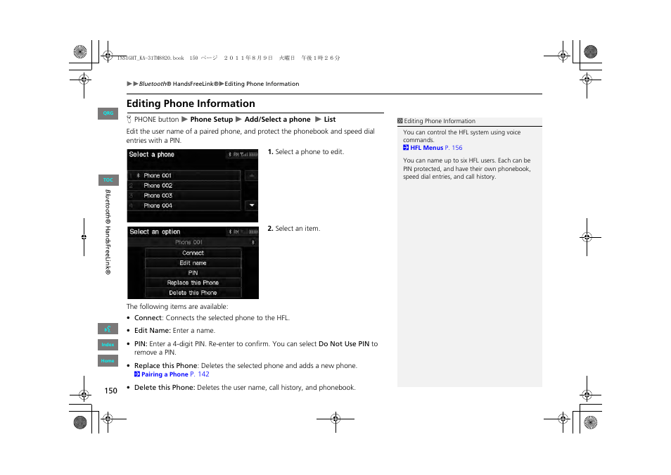 Editing phone information | HONDA 2013 Insight Navigation User Manual | Page 151 / 202