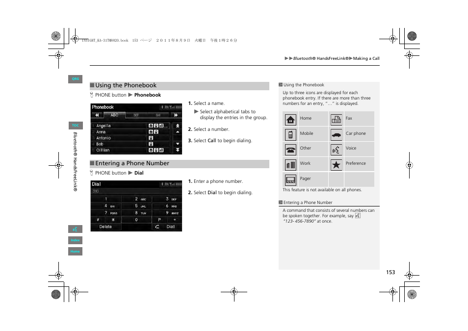2 using the phonebook, P. 153, 2 entering a phone number | HONDA 2013 Insight Navigation User Manual | Page 154 / 202
