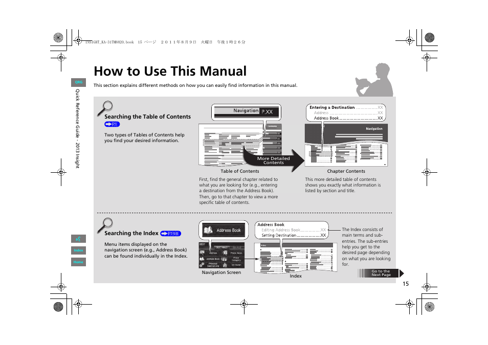 How to use this manual | HONDA 2013 Insight Navigation User Manual | Page 16 / 202