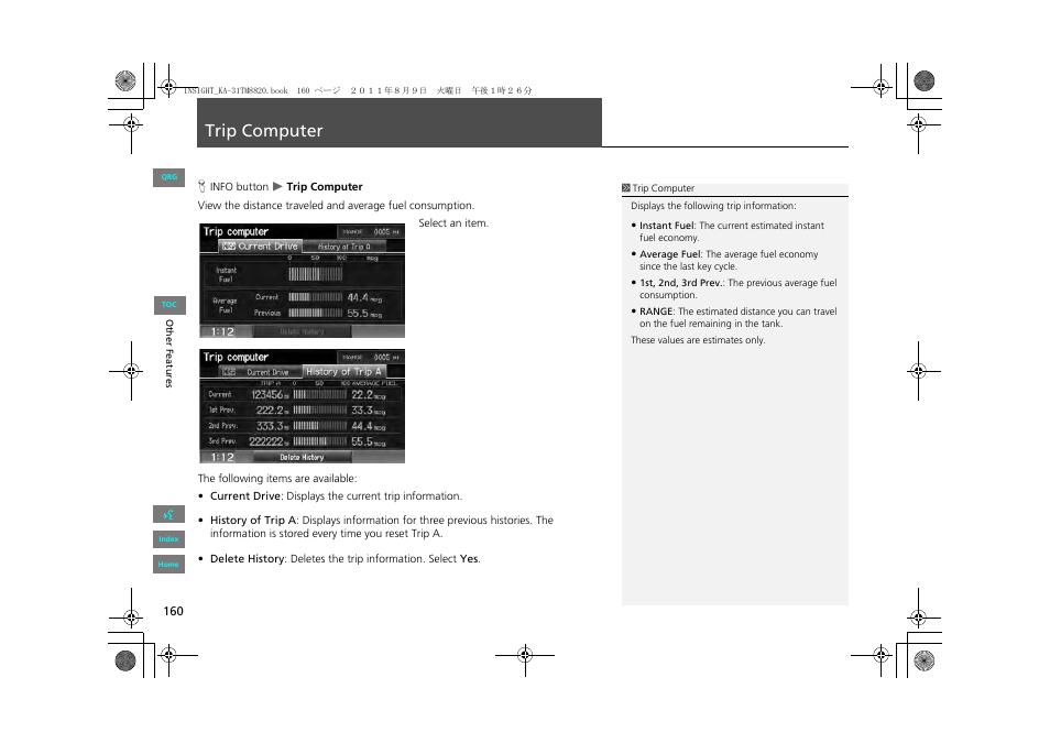 Trip computer | HONDA 2013 Insight Navigation User Manual | Page 161 / 202